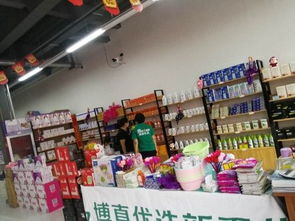 博真集團(tuán) 以新零售理念引領(lǐng)家具銷售，邁向國際化集團(tuán)之路