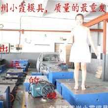 小型家電日用品的價格、批發(fā)、廠家與零售指南